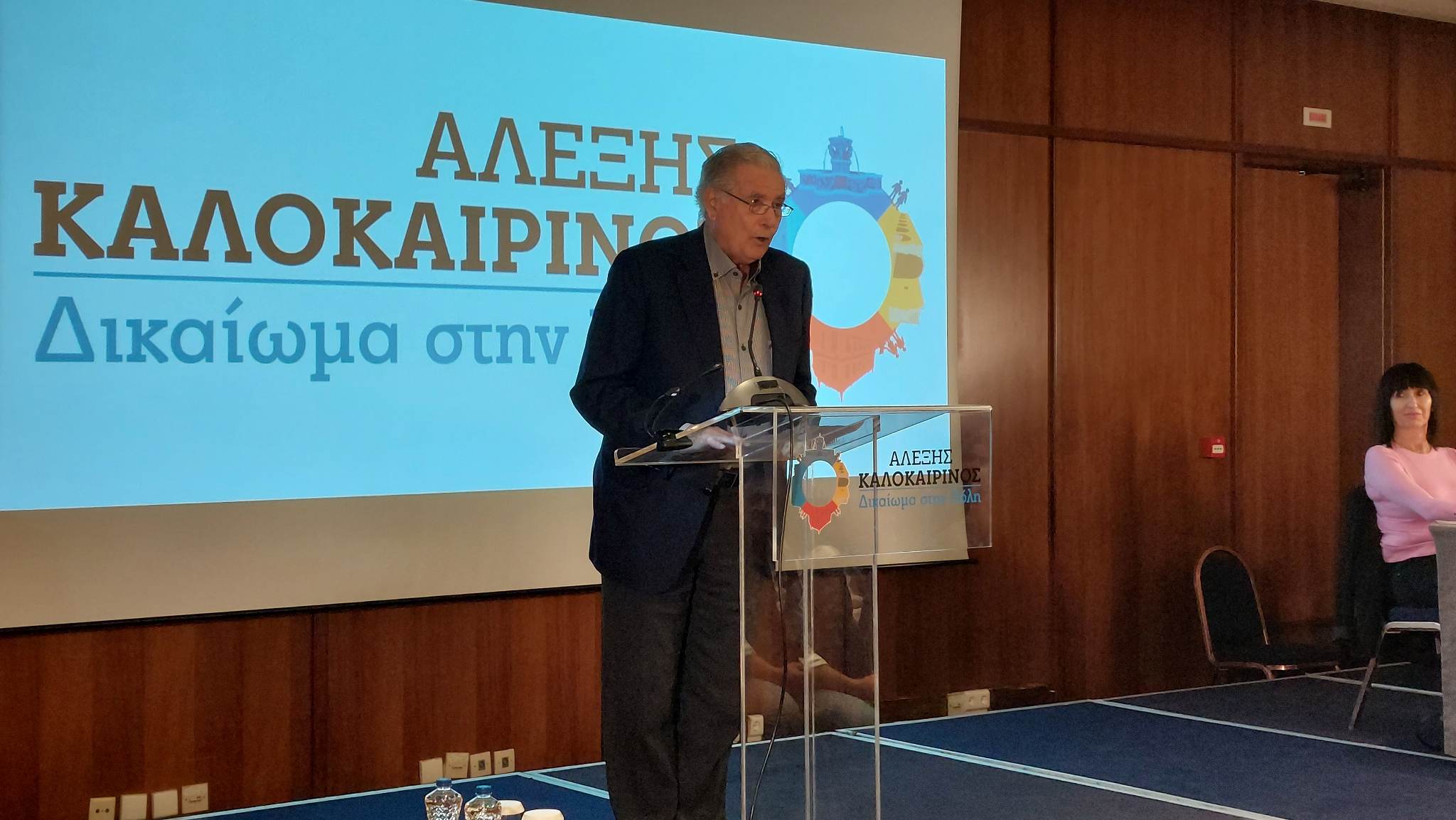 Κυπριωτάκης