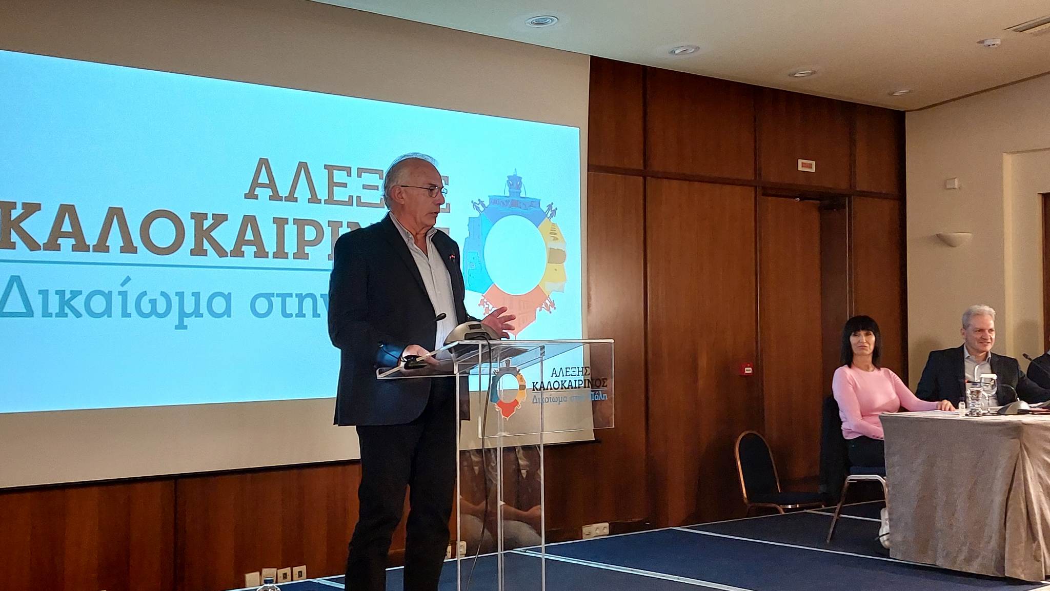 λεμπιδακης