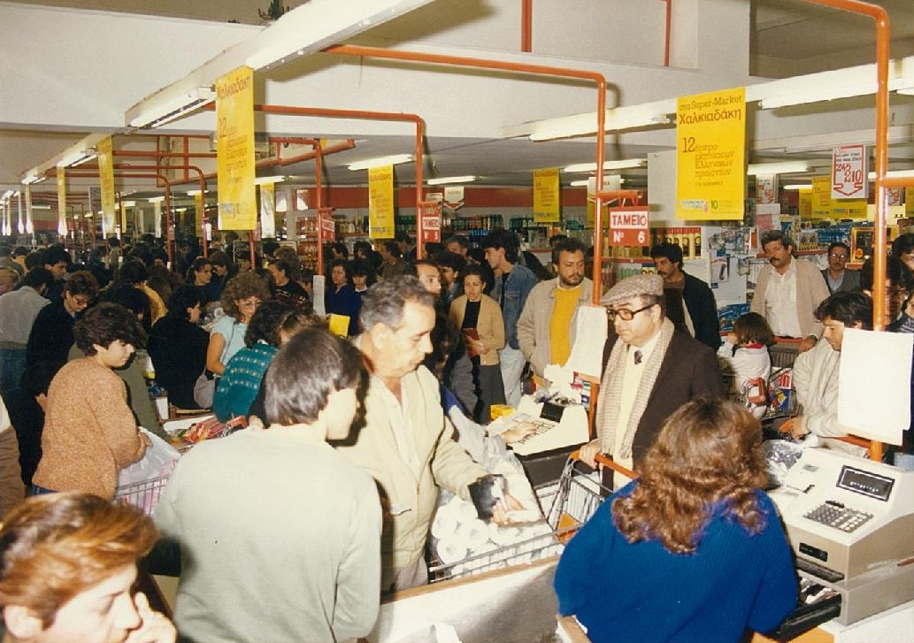 Χαλκιαδάκης Αντιστάσεως