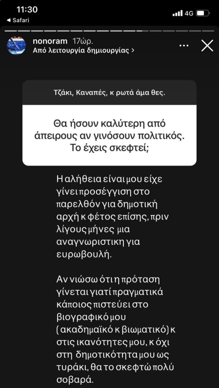 Μελέτη