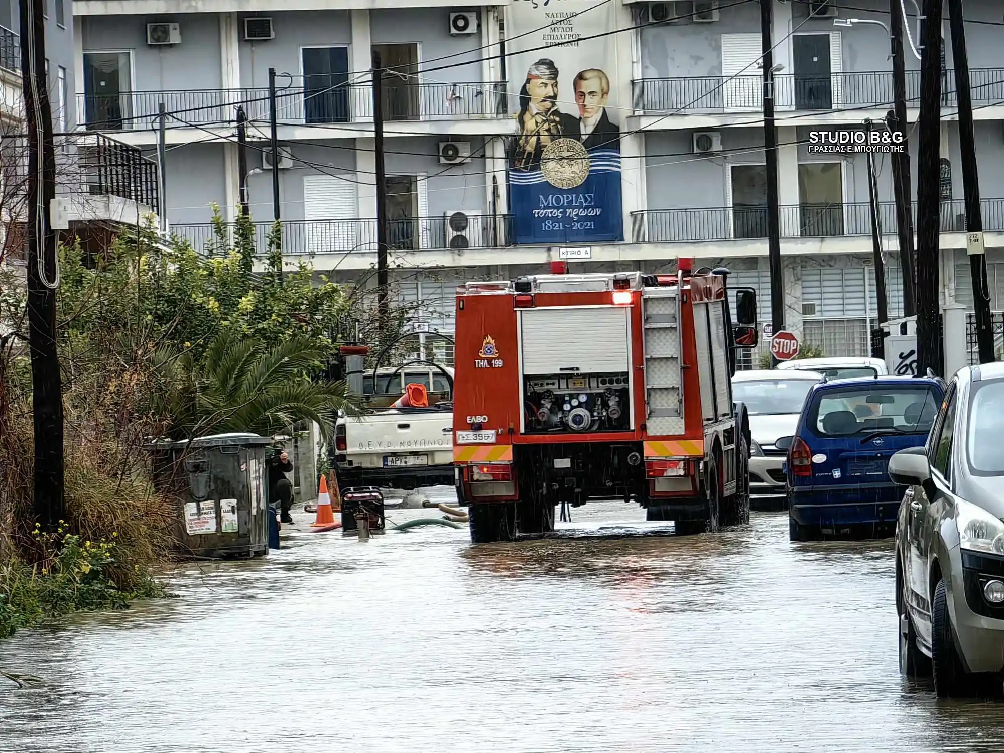  Πλημμύρισαν σπίτια και υπόγεια στο Ναύπλιο - Εγκλωβισμένοι κάτοικοι στα σπίτια τους (βίντεο) 
