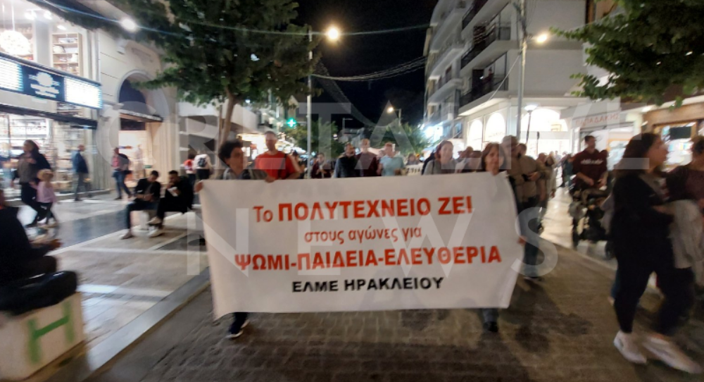 πορεία-πολυτεχνείο