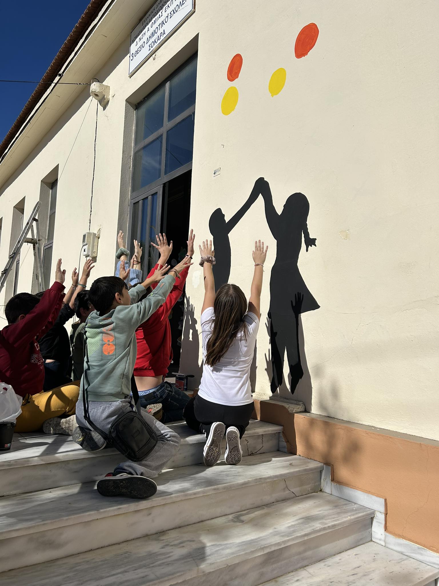 Σοκαράς παιδιά