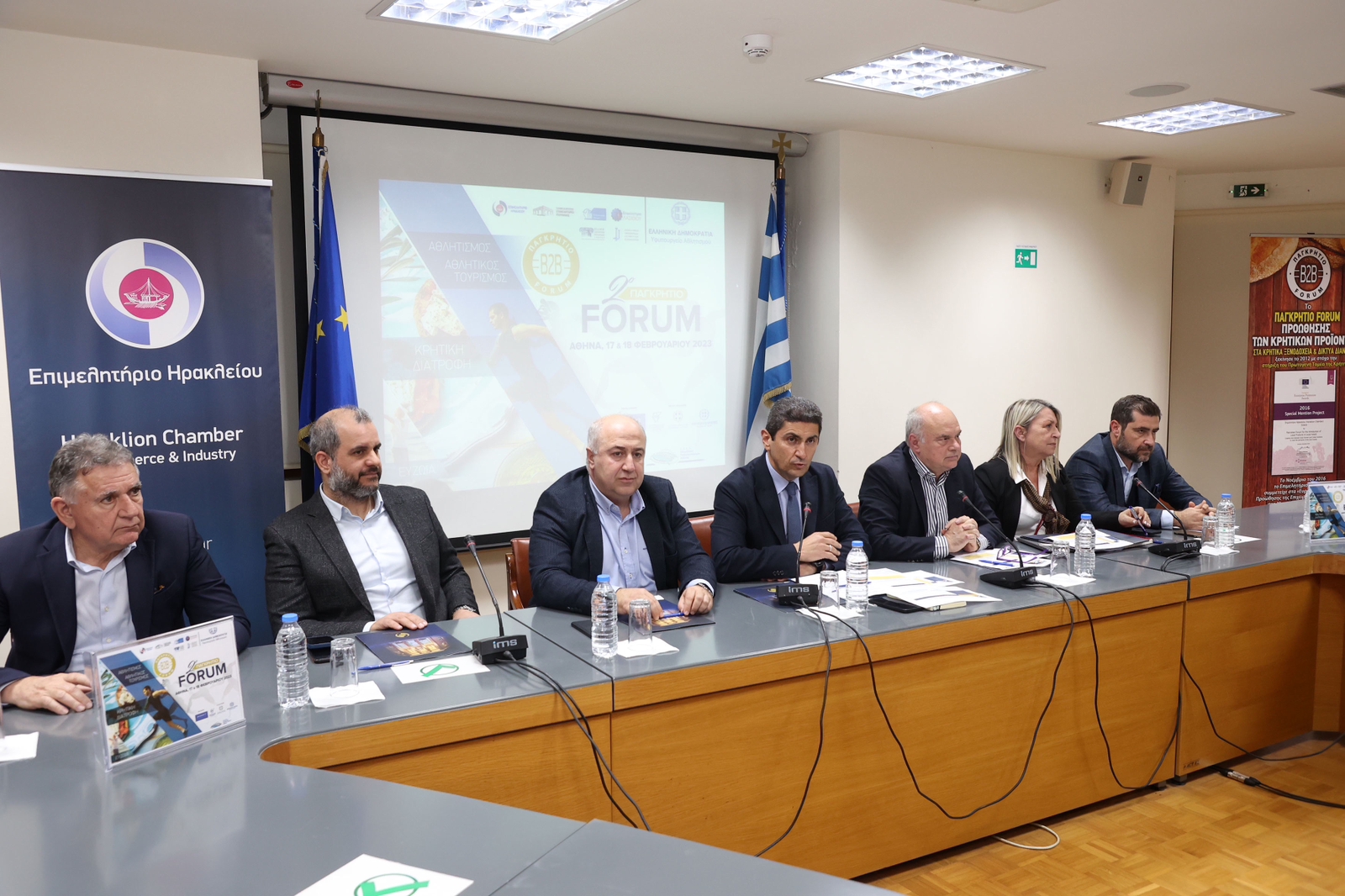 Μαζική συμμετοχή των παραγωγικών φορέων των νομών Ηρακλείου και Λασιθίου στη σύσκεψη Αυγενάκη - Επιμελητηρίων Κρήτης