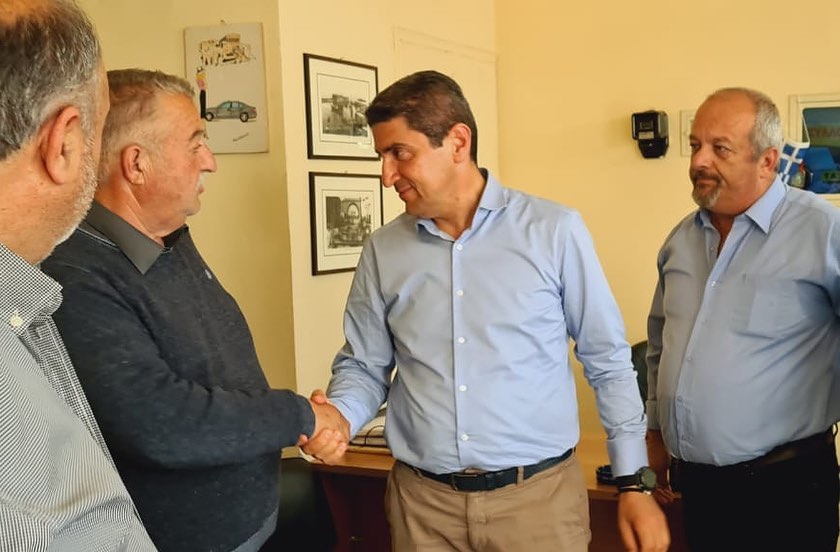 Αυγενάκης ταξί