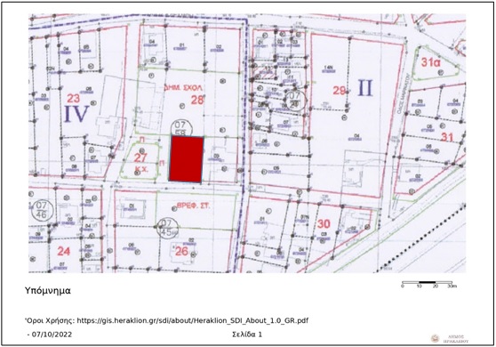 χάρτης σύμβαση νηπιαγωγείο ηράκλειο
