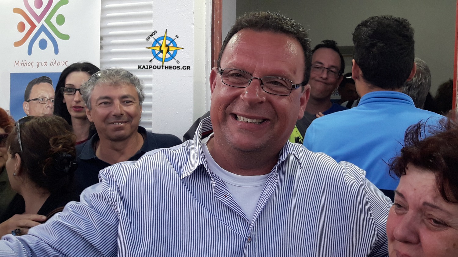 Αδαμαντας Μήλου βιβλιο