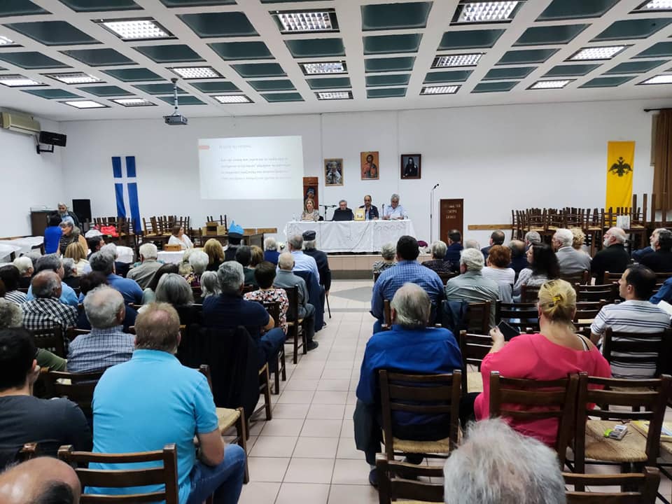 Παρουσίαση βιβλίου Σκινιας