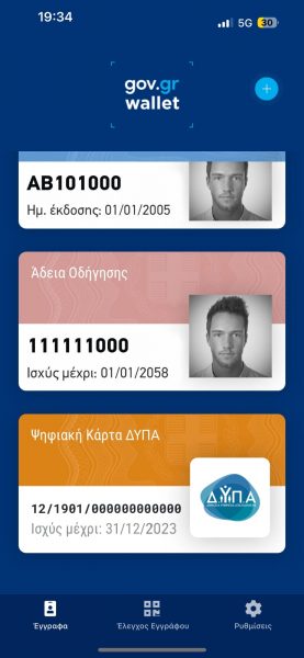 κάρτα