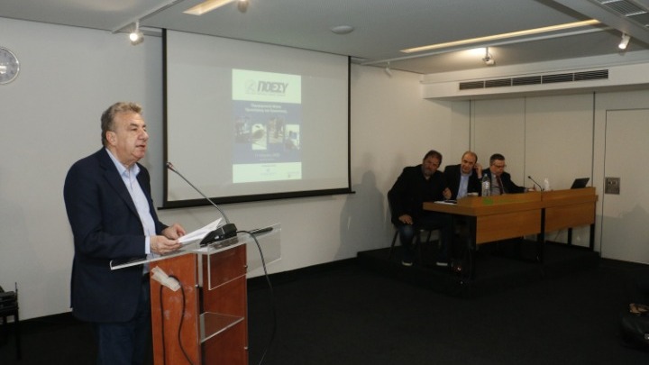 Αρναουτάκης ποεσυ