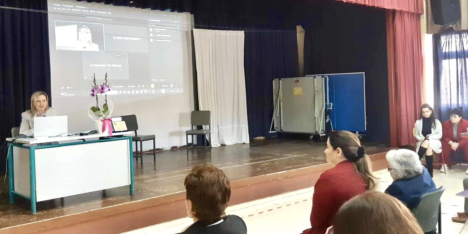 εκδηλώσεις σχολεία ημέρα γυναίκα Μηλάκη