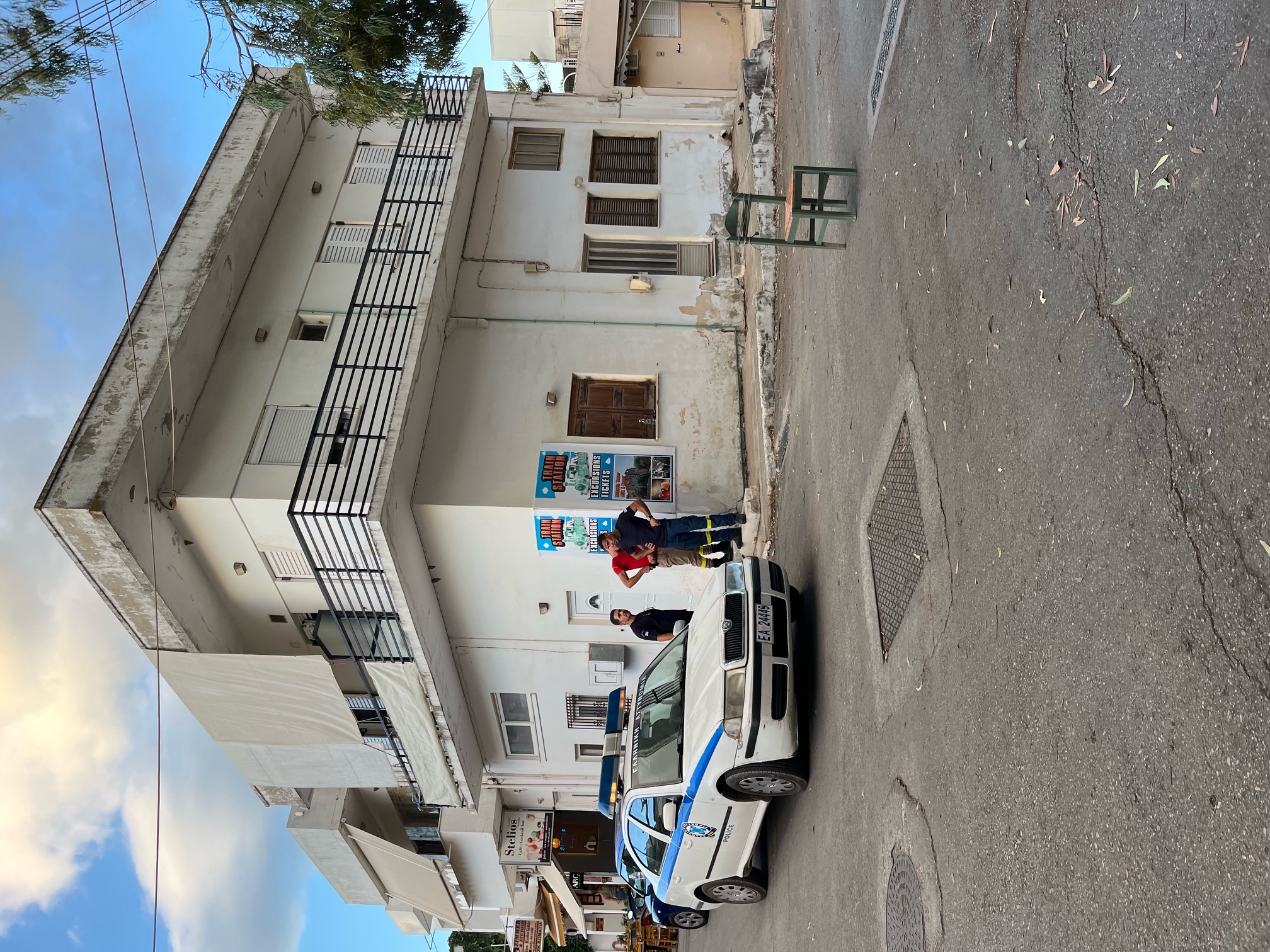 γεωργιουπολη κλαδί 