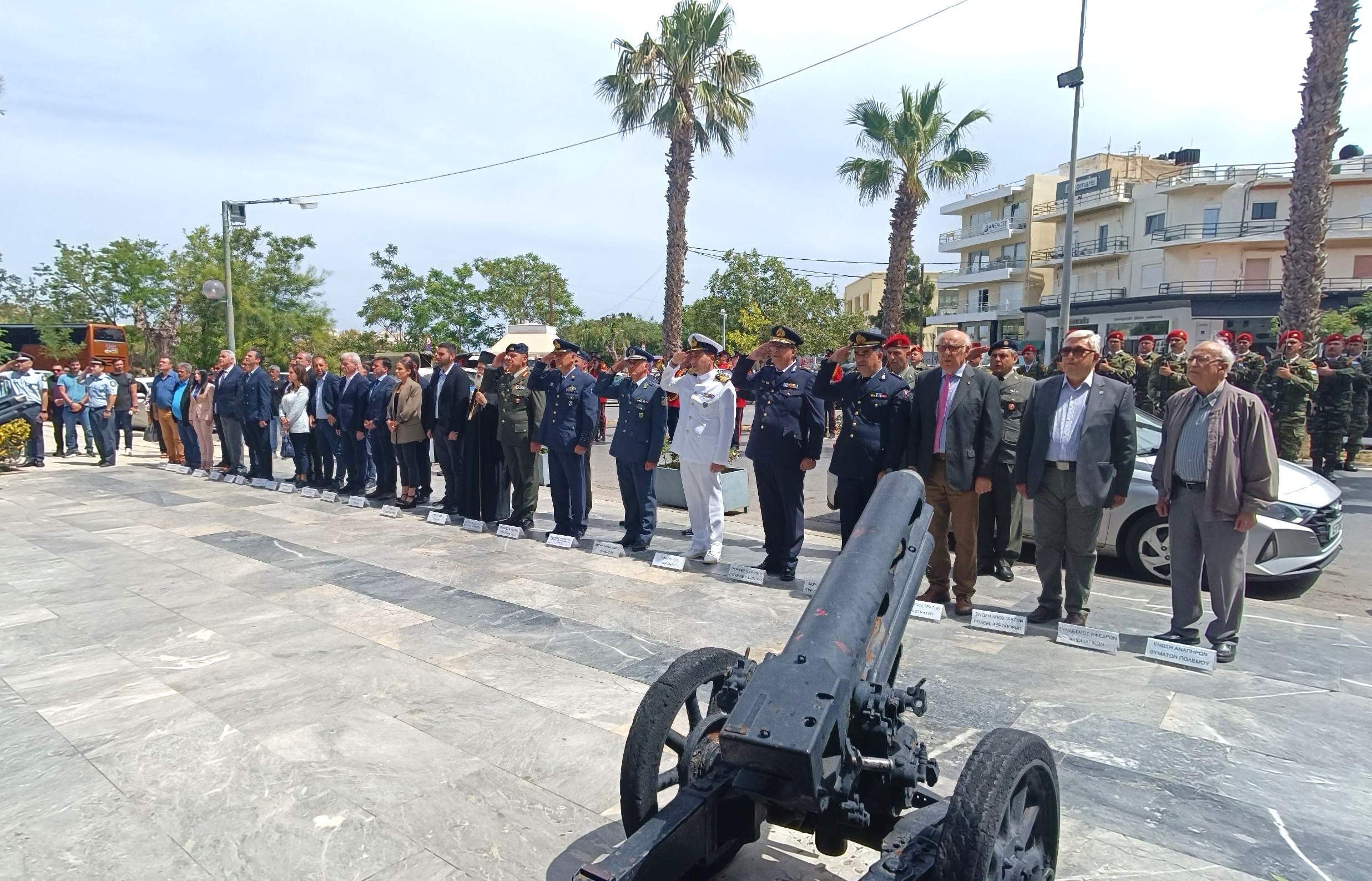 Περιφέρεια Αντίσταση Β' Παγκόσμιος Ηράκλειο