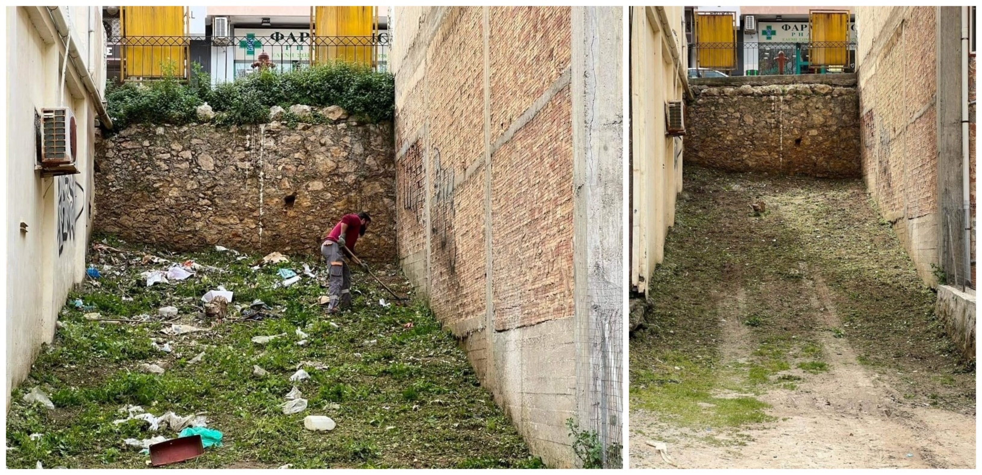 πριν και μετά