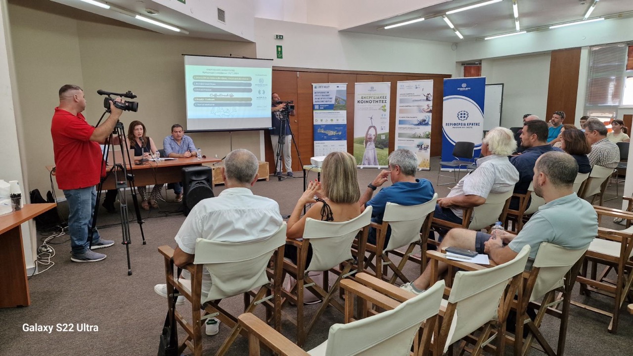 περιφέρεια Κρήτης 