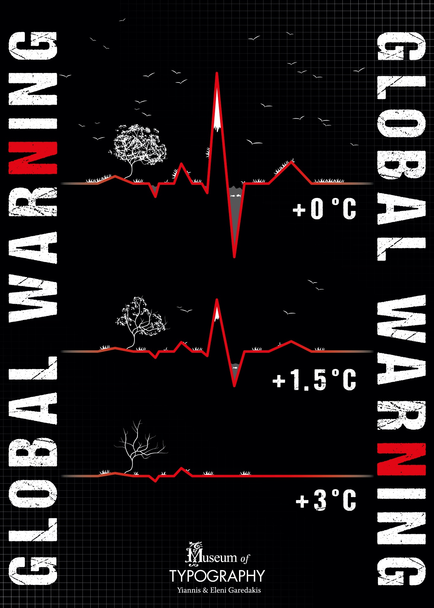 μουσείο τυπογραφιας