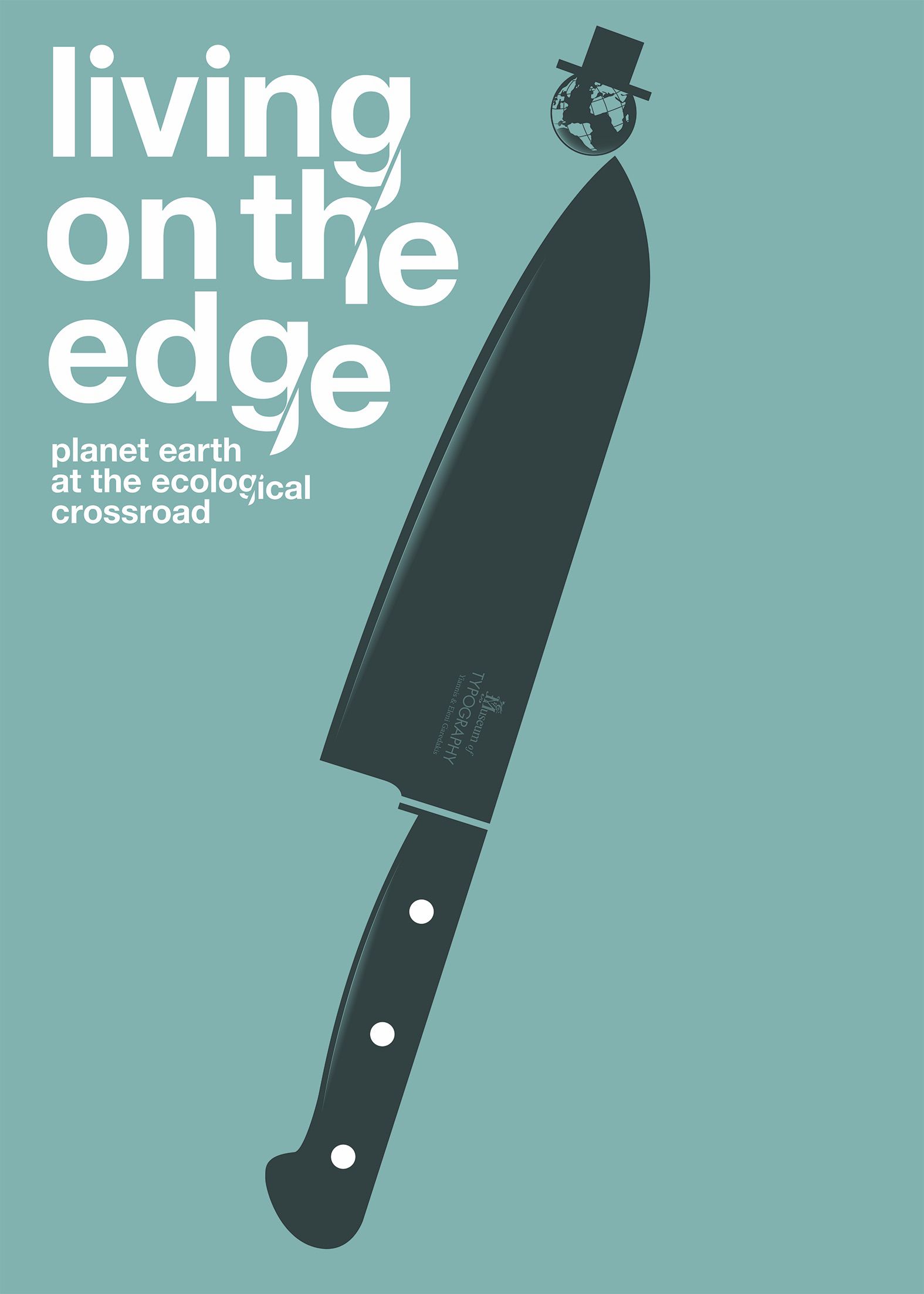 μουσείο τυπογραφιας