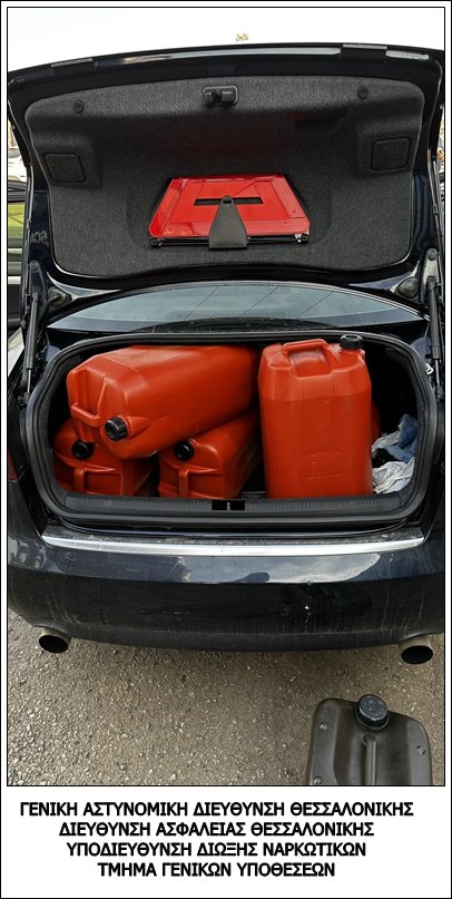 ναρκωτικά μακεδονία συλλήψεις