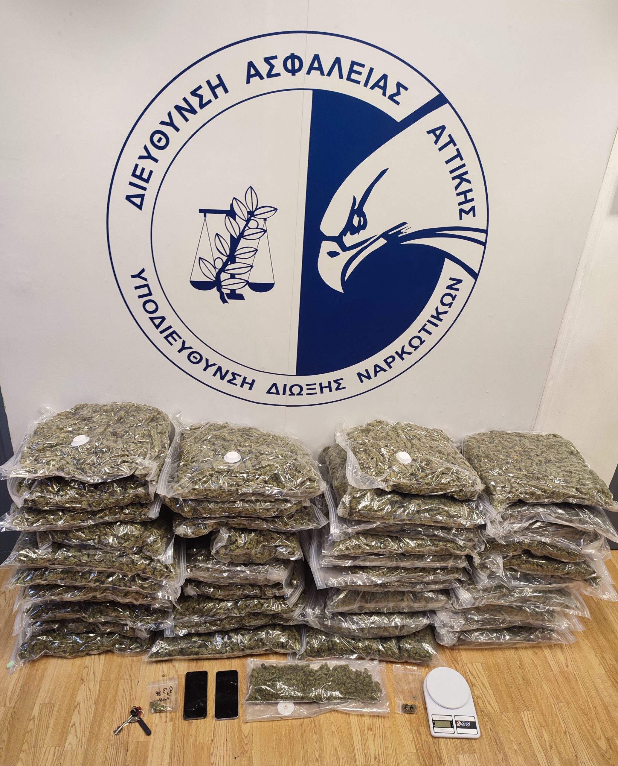 κάνναβη δέματα