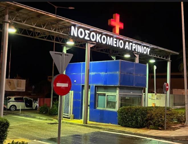 αγρίνιο