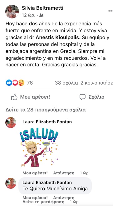 Κιούλπαλης