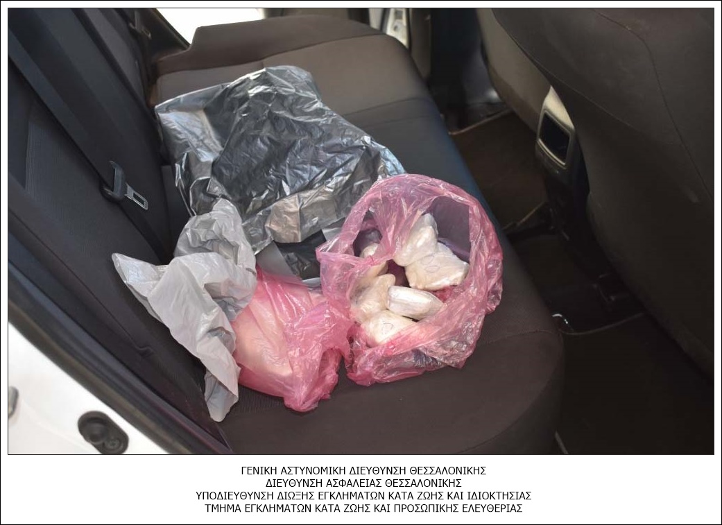 Κοκαΐνη Ασφάλεια Θεσσαλονίκη