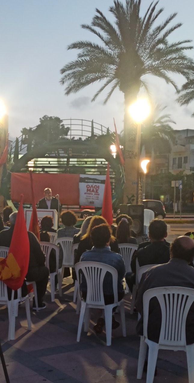 Σητεία ΚΚΕ Λασίθι Εκλογές 2023