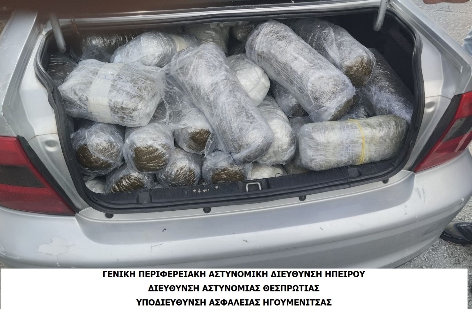 ναρκωτικά ηγουμενιτσα