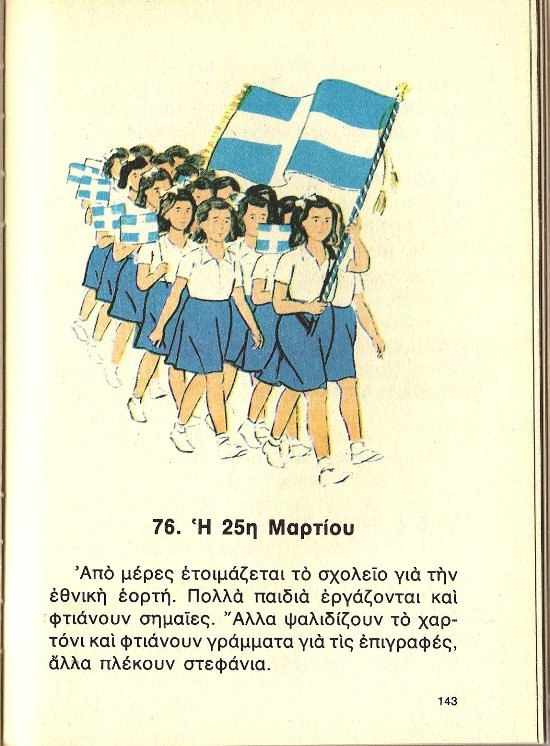 1954