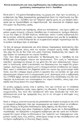 αναφορά