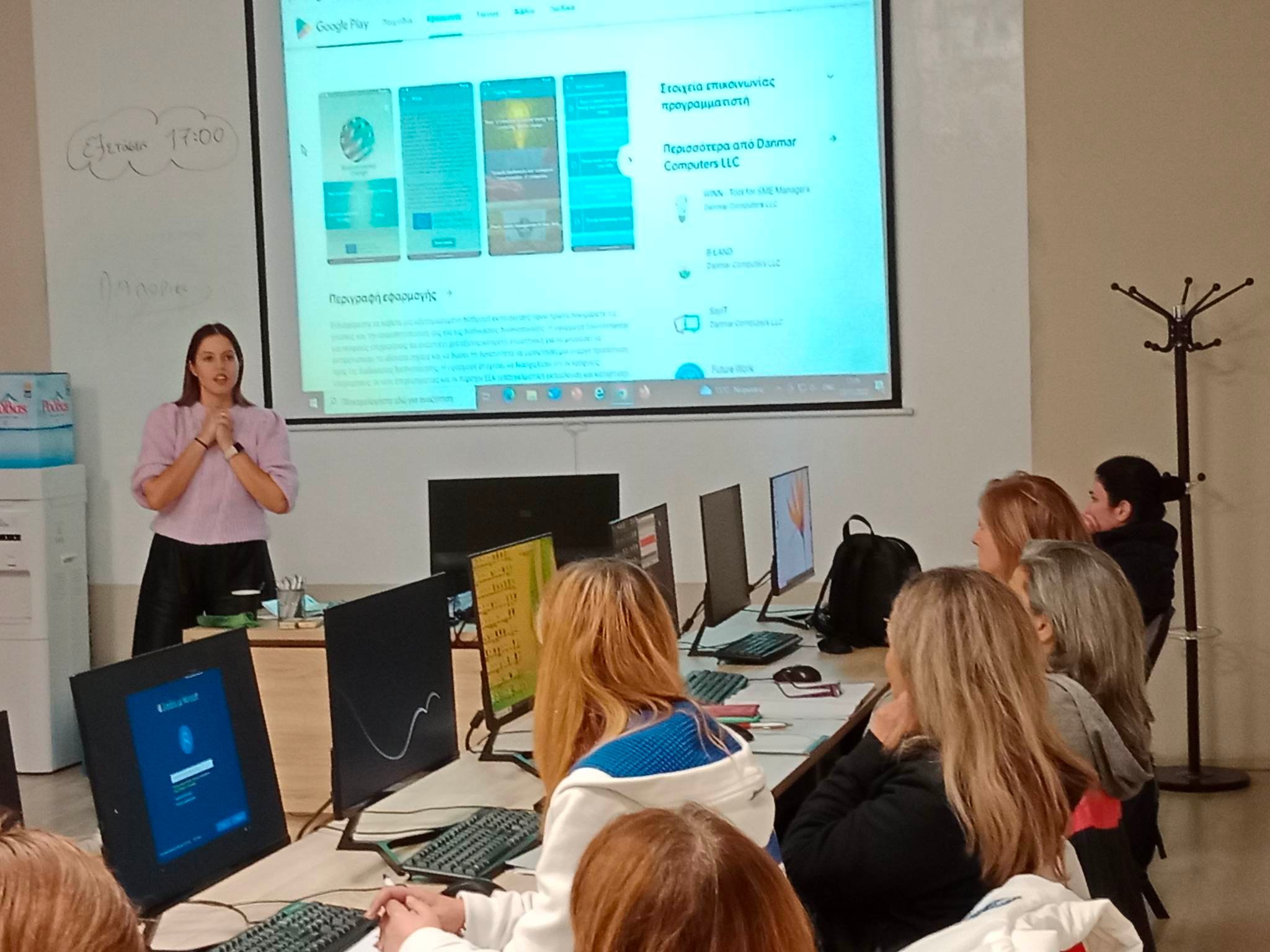 επιμελητήριο