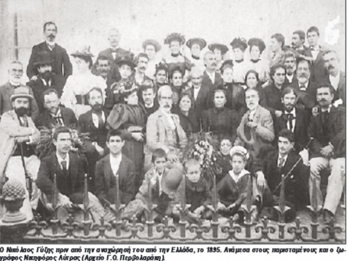 Νικόλας Γύζης