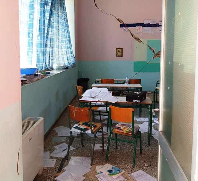 1ο Δημοτικό Σχολείο Αρκαλοχωρίου