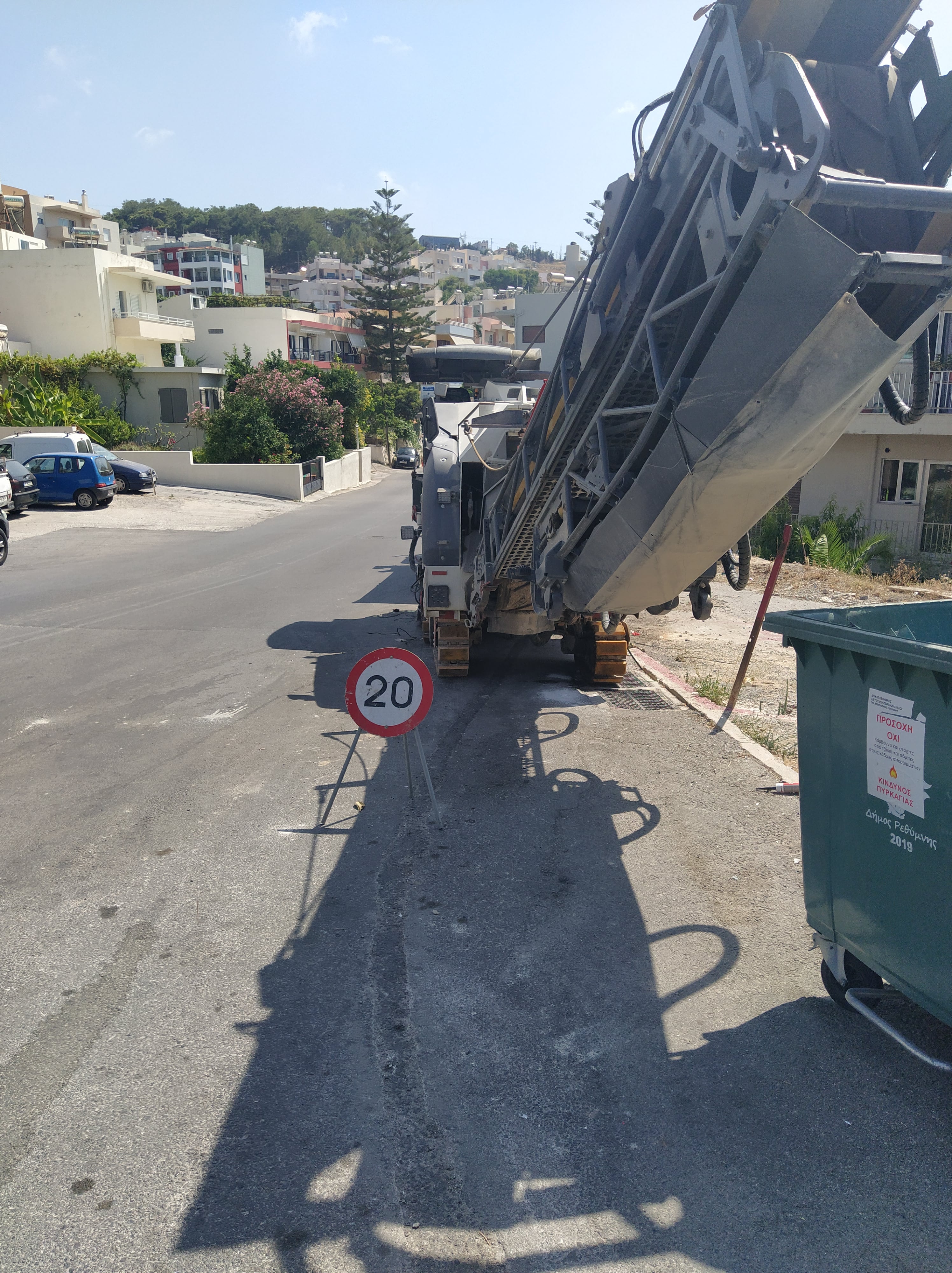 παρκάρισμα