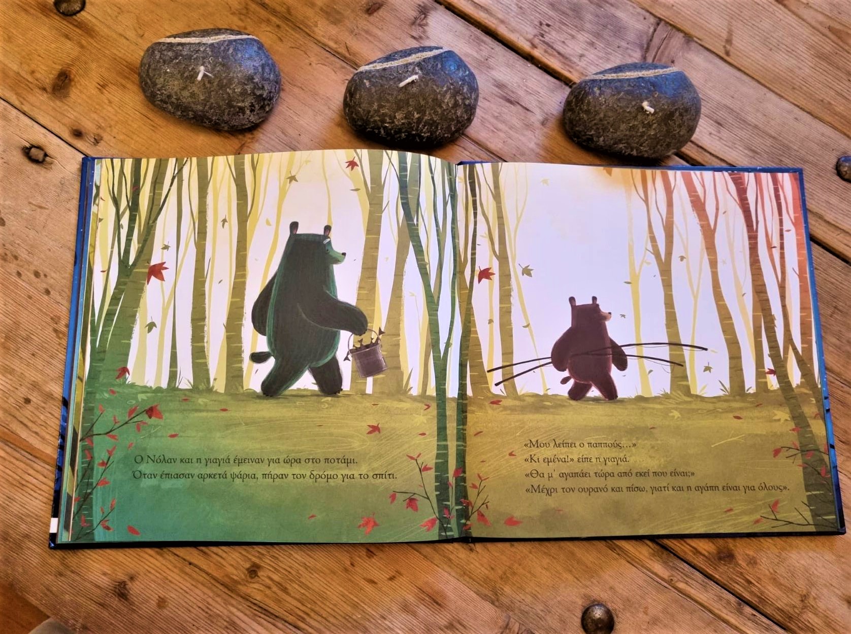 Ο Νόλαν μετράει τα αστέρια