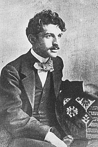 Παπαντωνίου