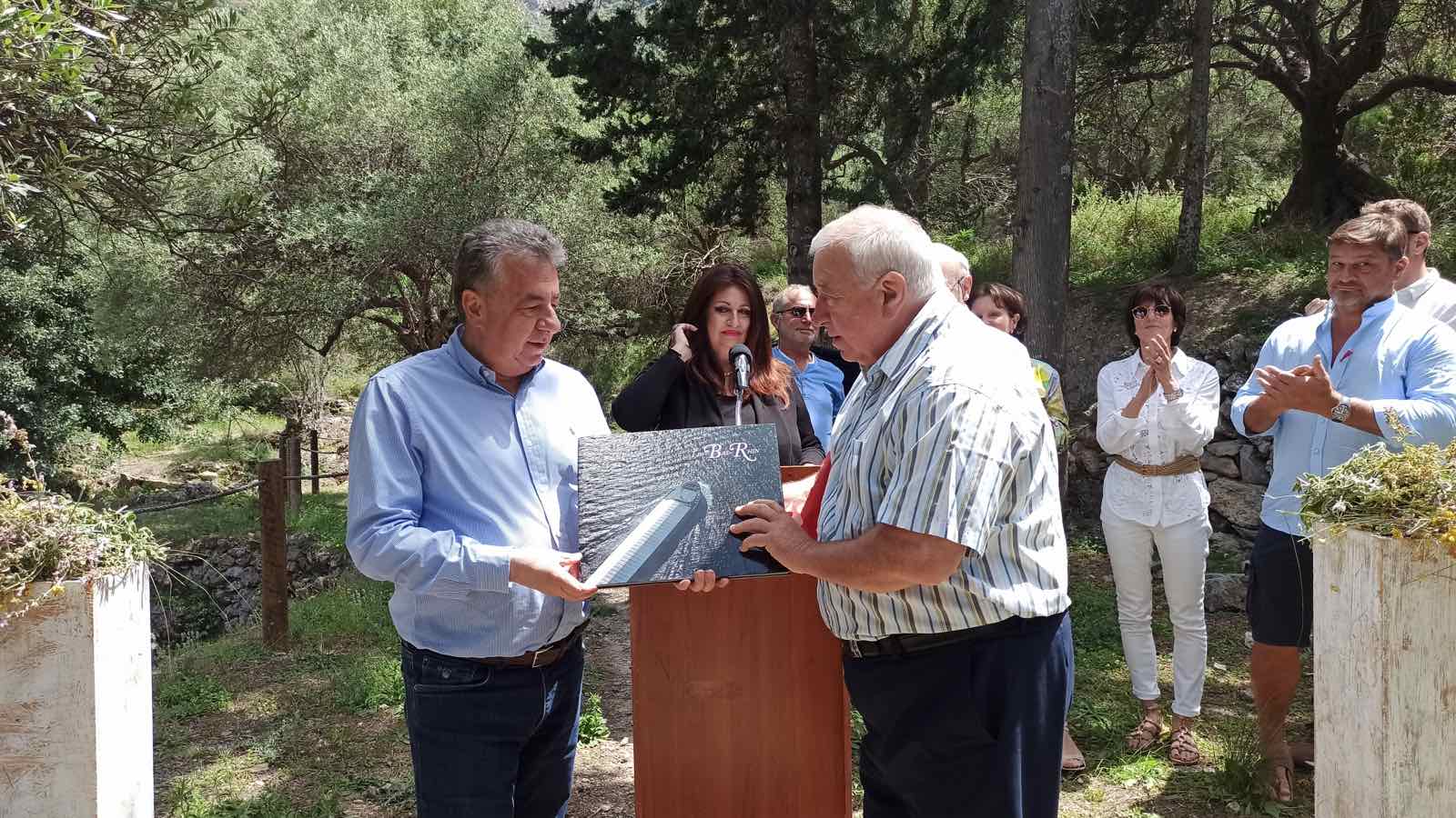 βοτανικό μονοπάτι