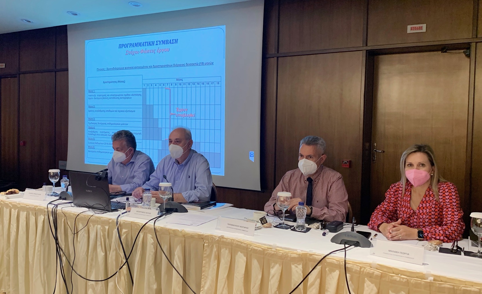 περιφερειακό