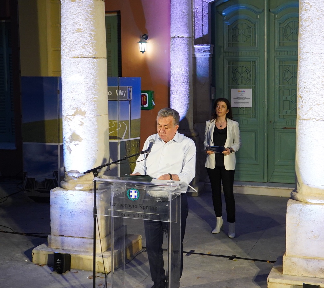 Αρναουτάκης