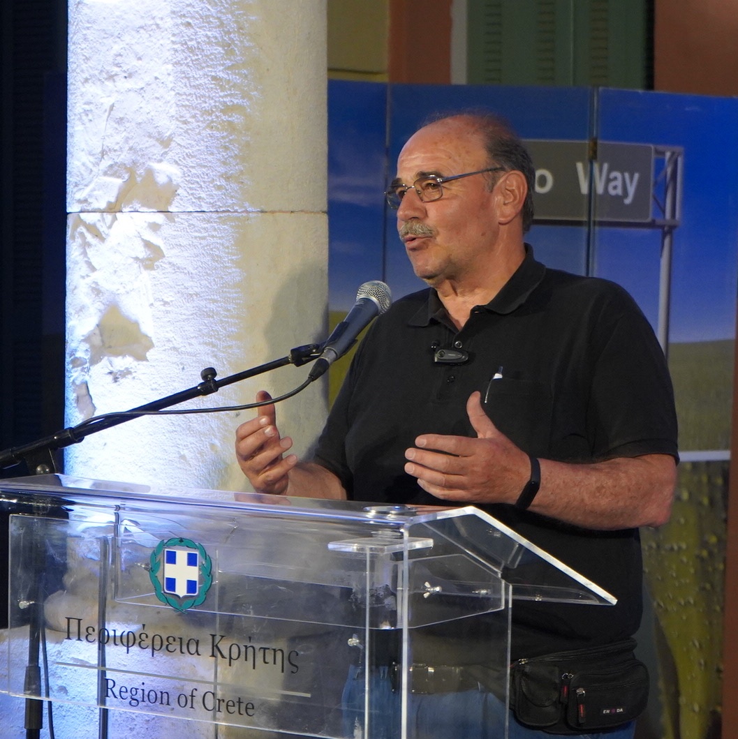 μινώα ενεργειακή