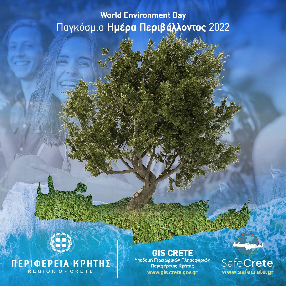 περιφέρεια