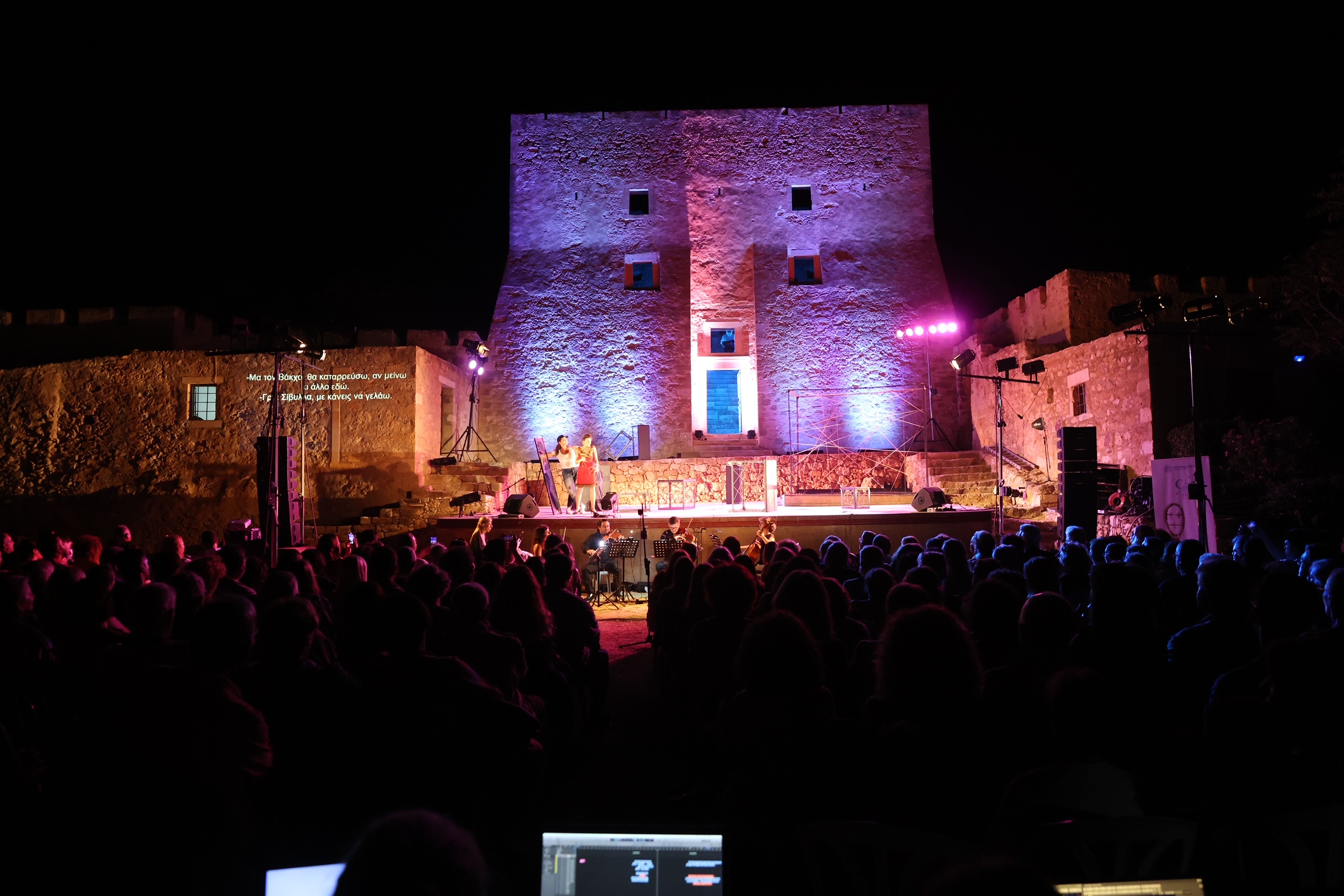 Οι γάμοι του Φίγκαρο