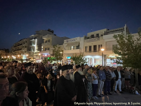 Νοσοκομείο Ιεράπετρας