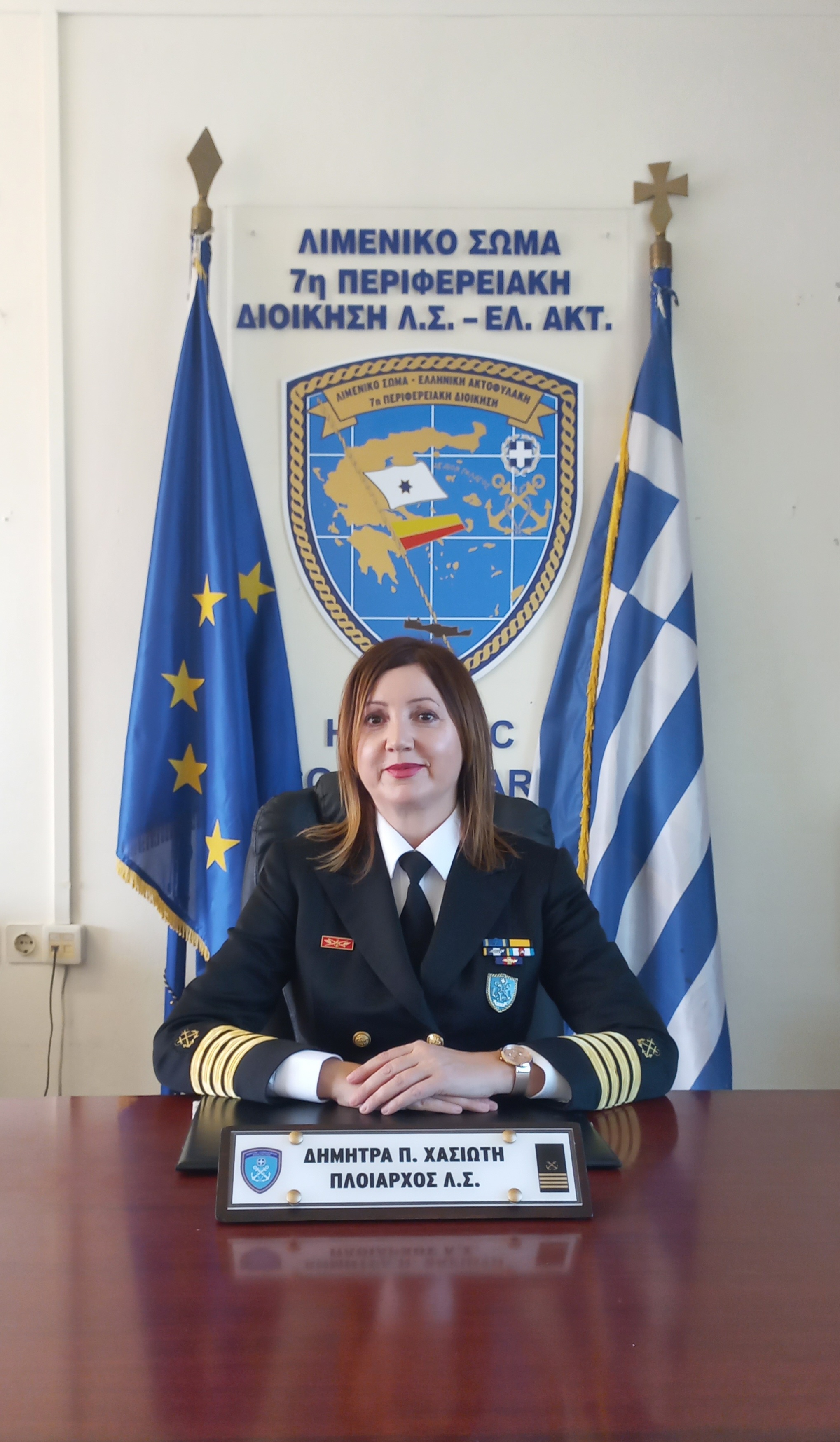 Δήμητρα Χασιώτη