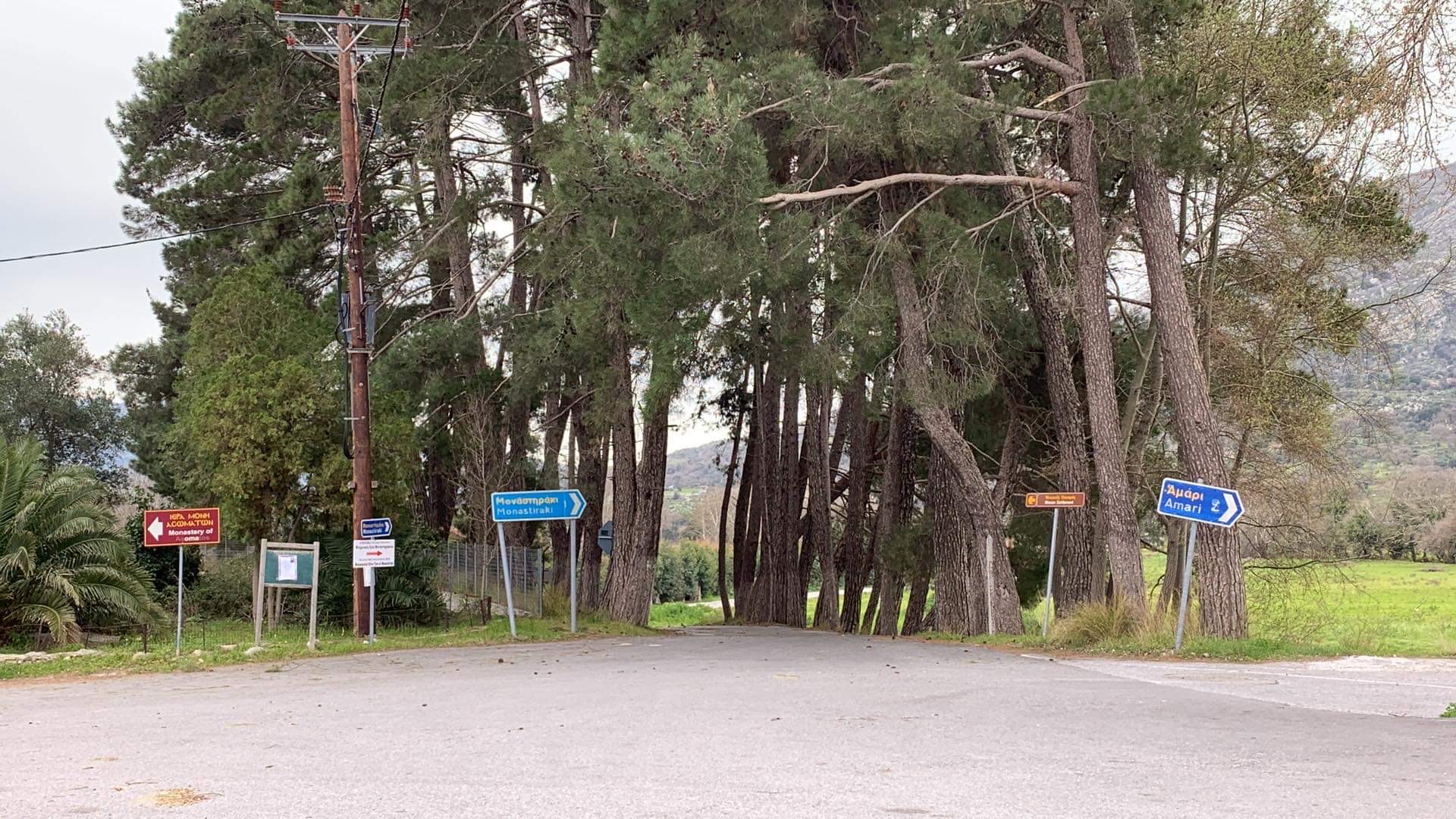 Σχολή Ασωμάτων Υπογραφή Περιφερειάρχης Ρέθυμνο