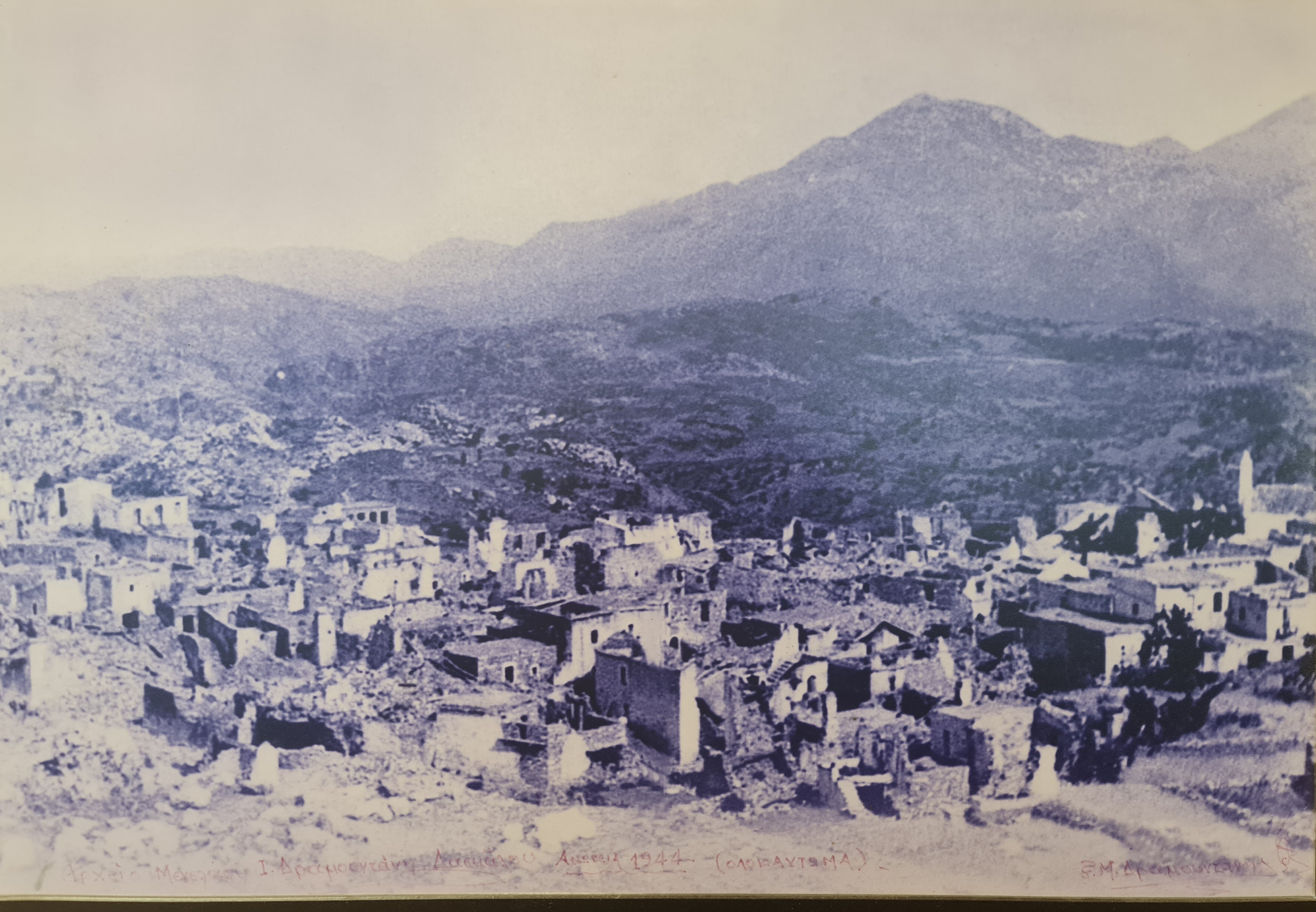 ολοκαύτωμα