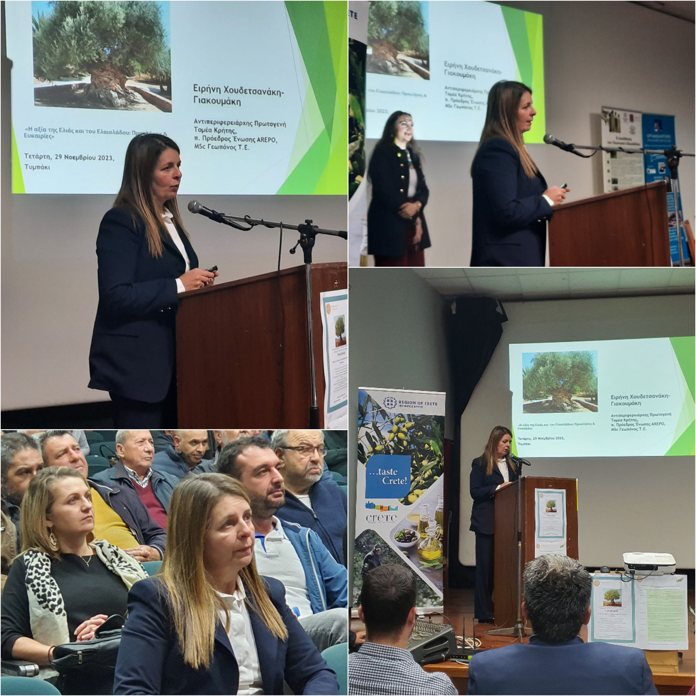 ελαιολάδο Δήμος Φαιστού εσπερίδα Ηράκλειο