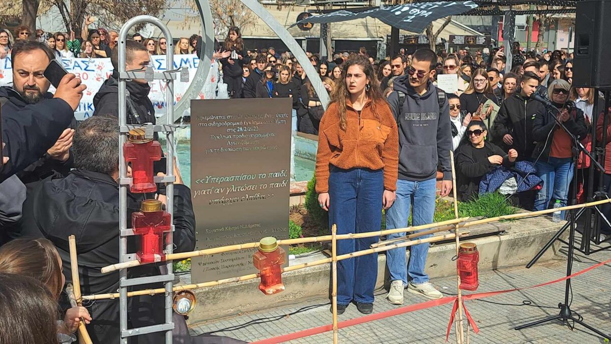 μνημείο αποκαλυπτήρια τέμπη έγκλημα