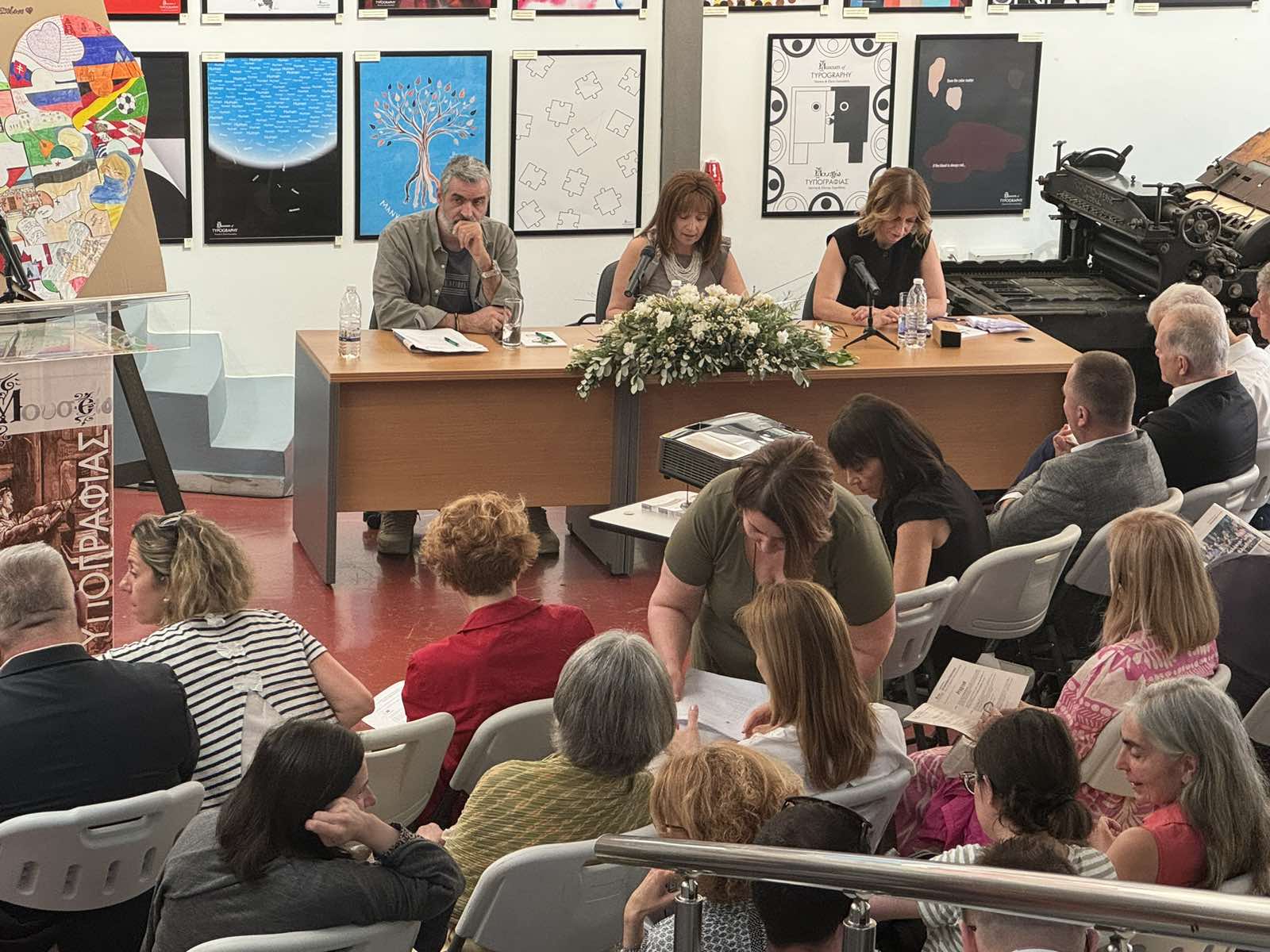 Αρναουτάκης Μουσείο Τυπογραφίας Γαρεδάκης Χανιά Ρατσισμός