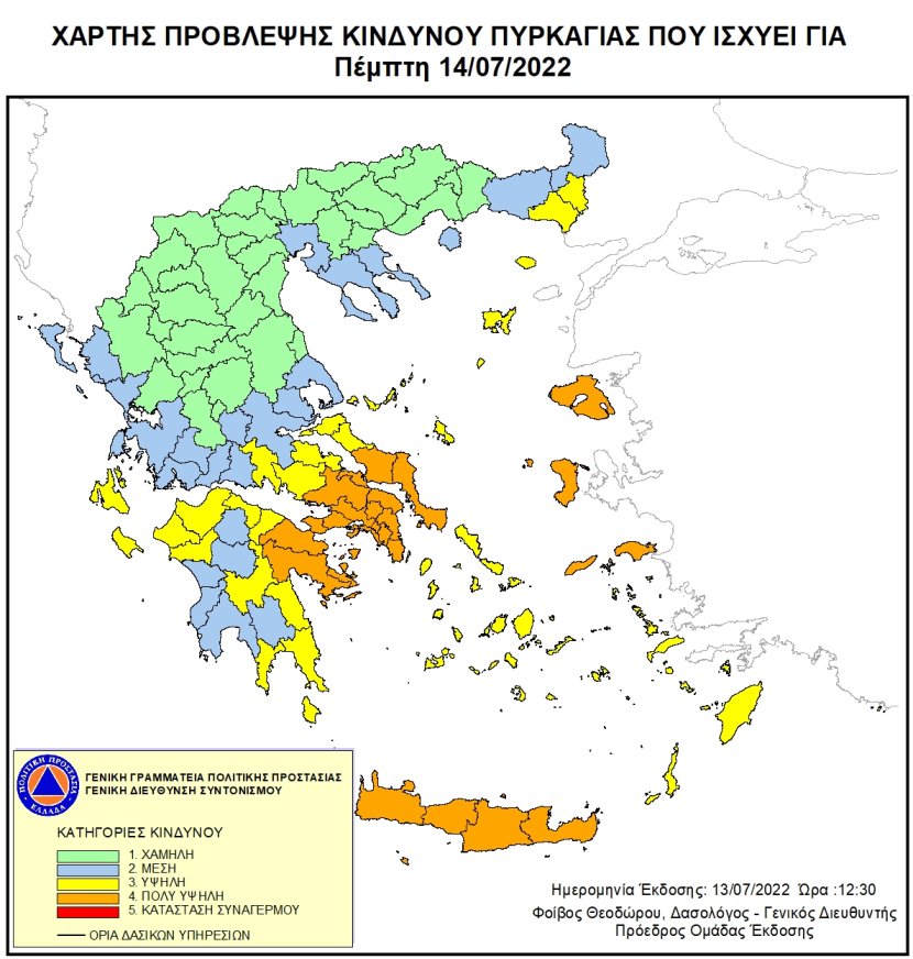 δείκτης επικινδυνότητας